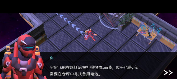 太空幸存者