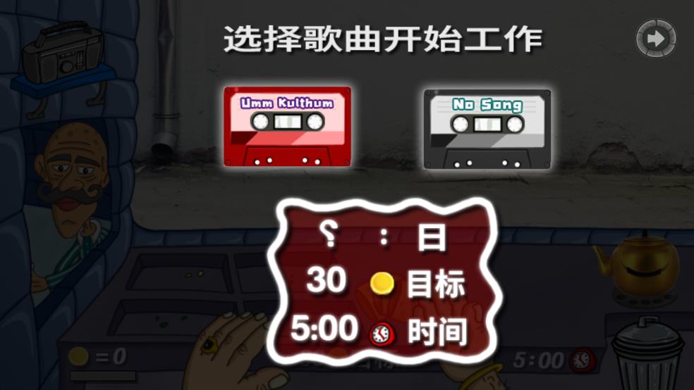 法拉费尔之王餐厅最新版