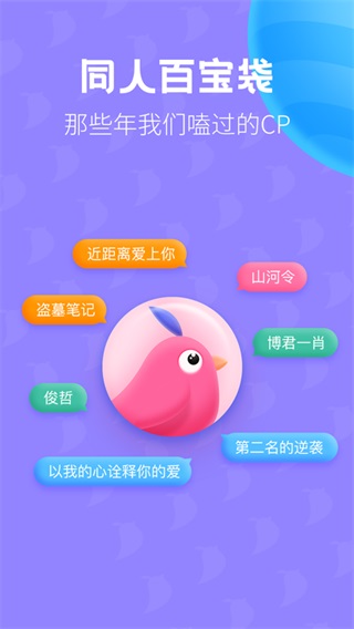 布咕阅读海外版