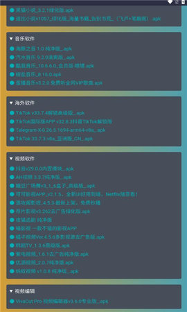 小爆虾资源库app