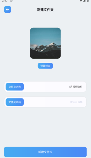风筝影视APP