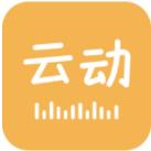 云动听书app官方正版