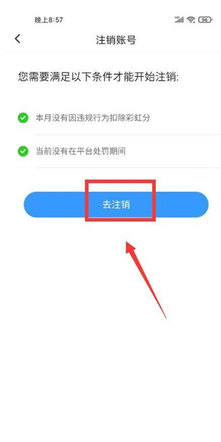 blued直接安装