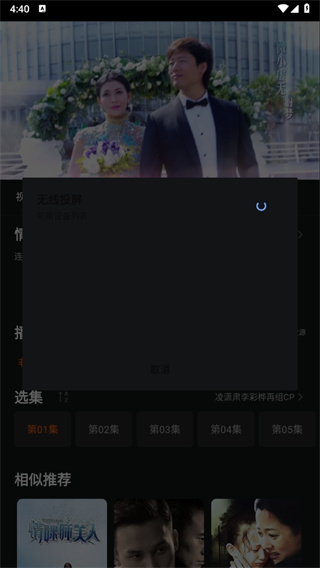 剧多多影视大全免费下载