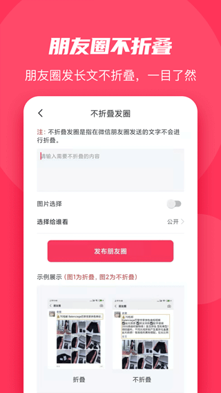 微粉大师免费版