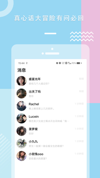 糖心vlogapp最新版