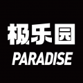 极乐园字母圈app