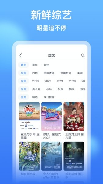 懂得影视免费追剧app