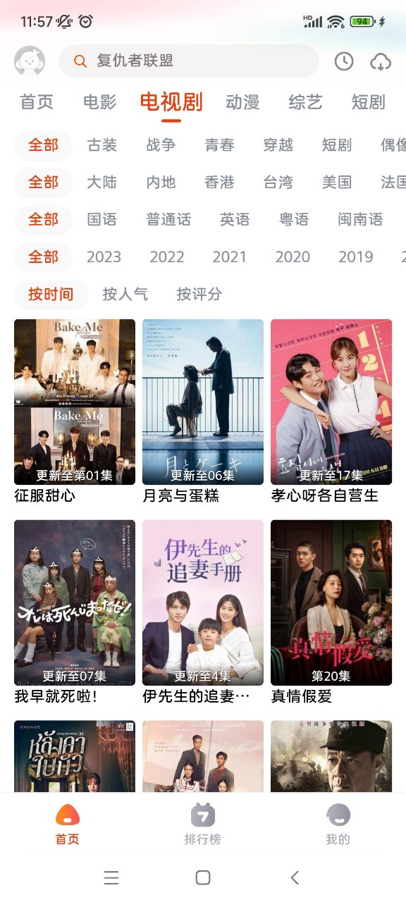 咔咔影视2024最新版