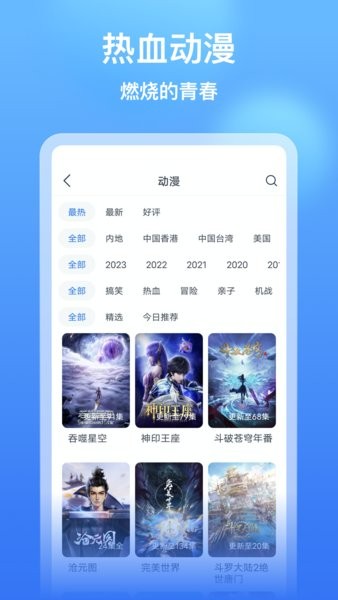 懂得影视免费追剧app