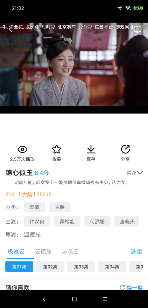 麻花影视下载免费