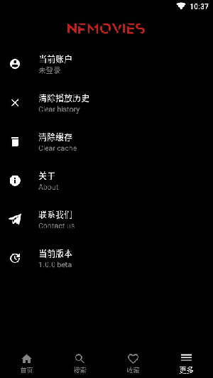 奈菲影视app官方版