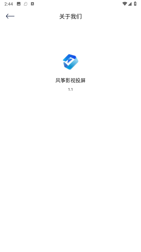 风筝影视APP