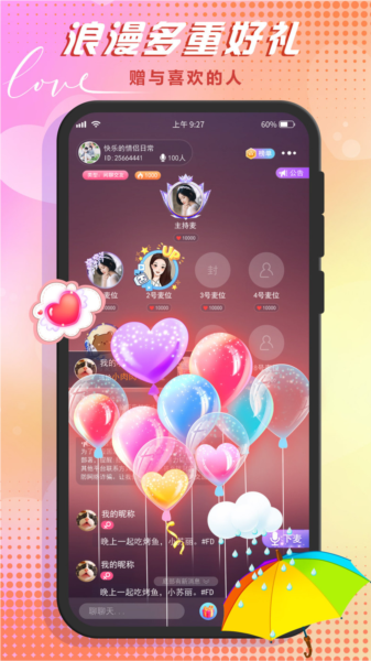 哆咪星球app最新版