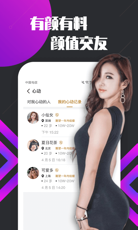 f2d6.app1.3.8版本