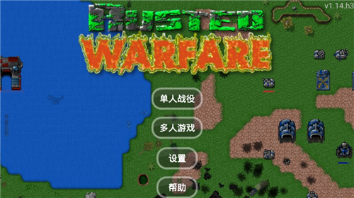 铁锈战争无限金币