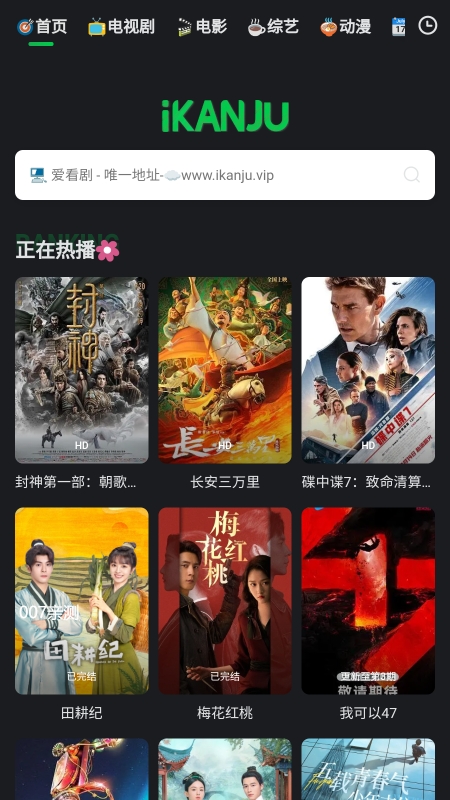 爱看剧Fax