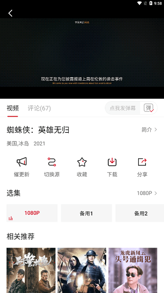 影视工厂官方免费追剧