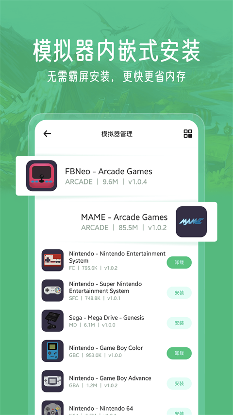 小马模拟器官方版