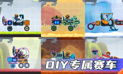 疯狂快车手2内置修改器版