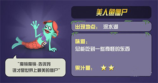 僵尸榨汁机无敌版