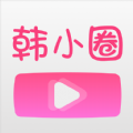 韩小圈官方