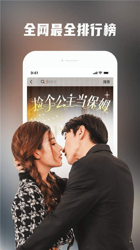 火柴短剧iOS