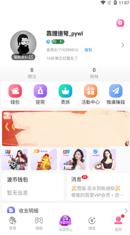 快色app最新版2024