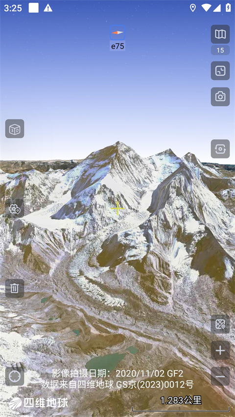奥维地图手机版