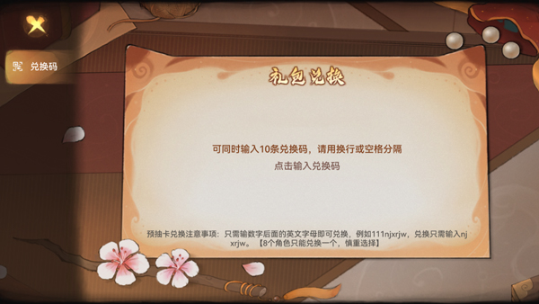 最强祖师最新版