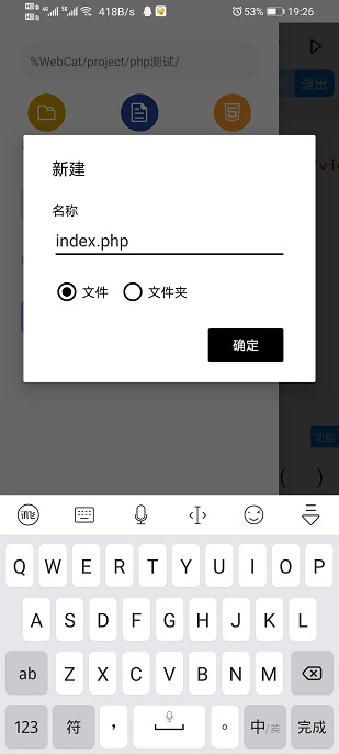 webcat免费版