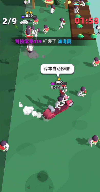 来不及了快上车绿色钥匙