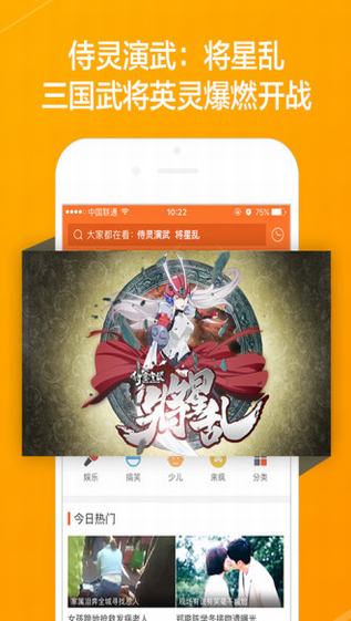 悠悠影院app