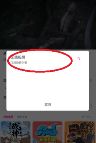 Emofun去广告