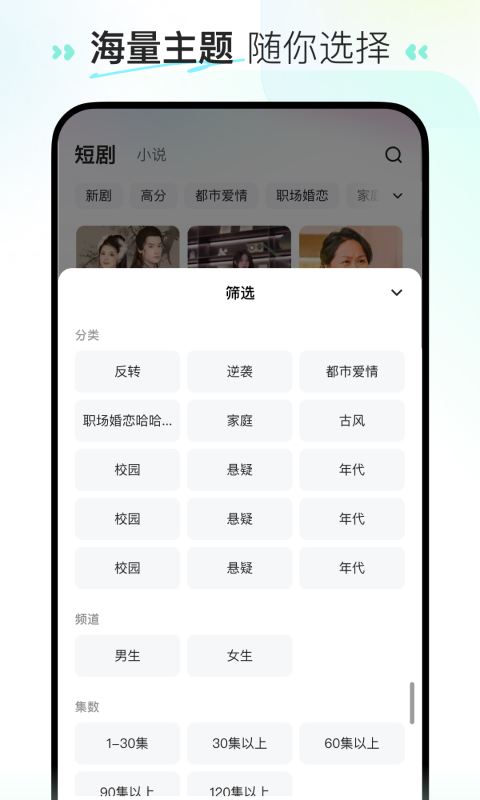 喜番短剧红包版