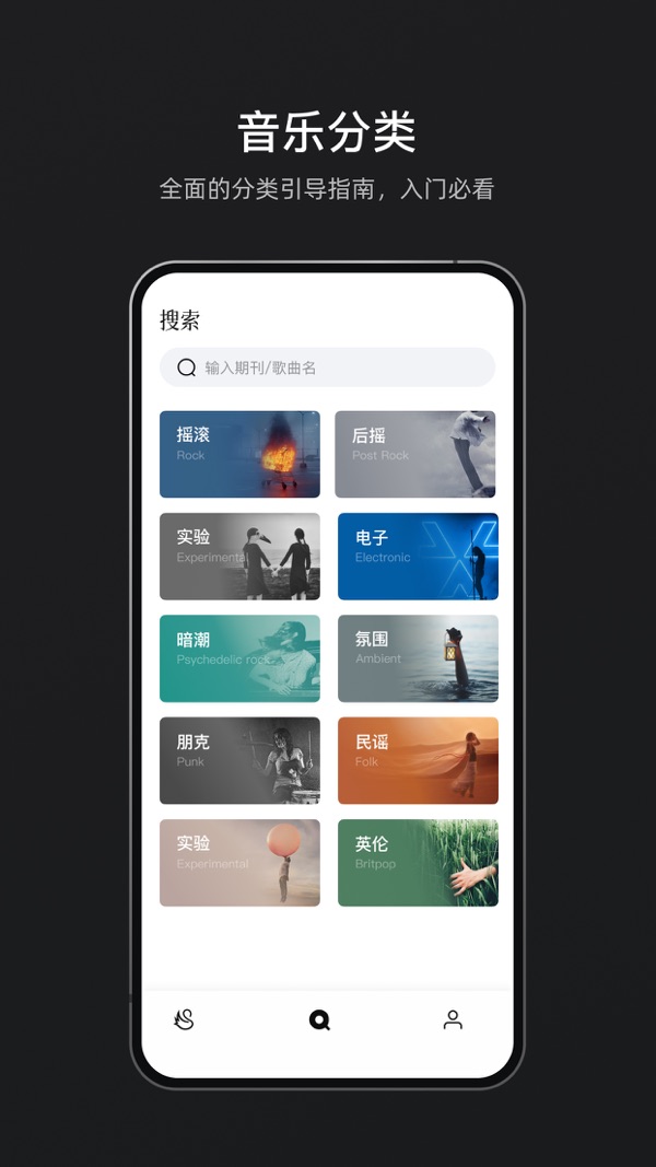 雀乐音乐