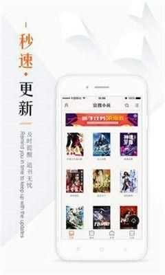 鸠摩搜书官网版app