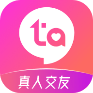 等TA