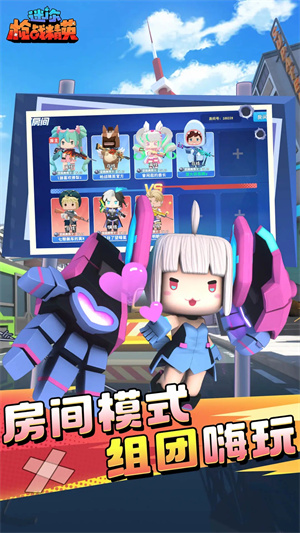 迷你枪战精英无限钻石
