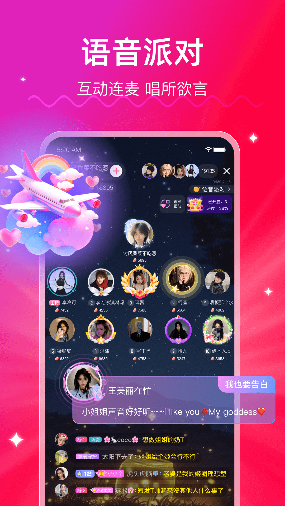LesPark官网