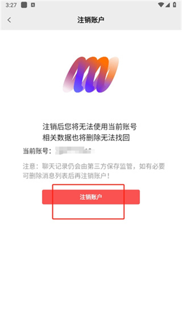 享脉官方