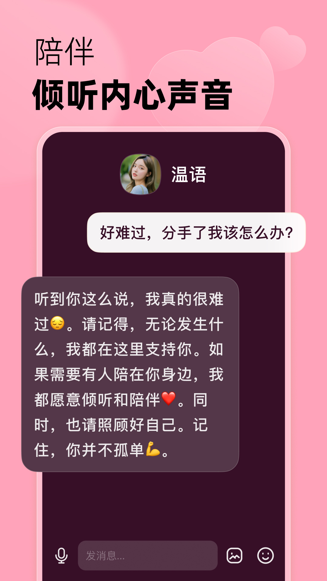 冒泡鸭官方正版