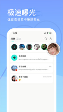 WorldChat
