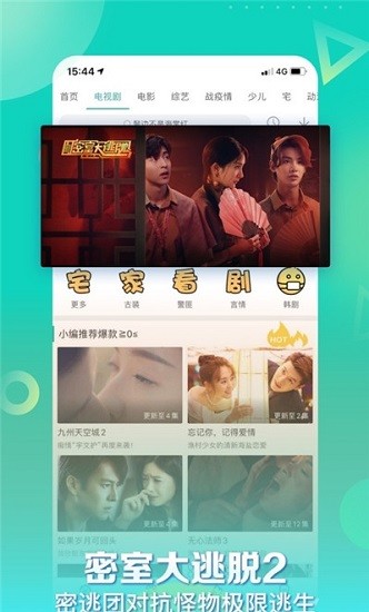 星辰视频纯净版