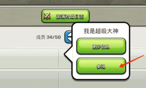 Magic S1 (15.83 R8)部落冲突魔改版更新版 Magic S1 (15.83 R8)部落冲突魔改版更新版