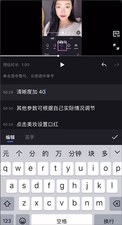 开拍APP