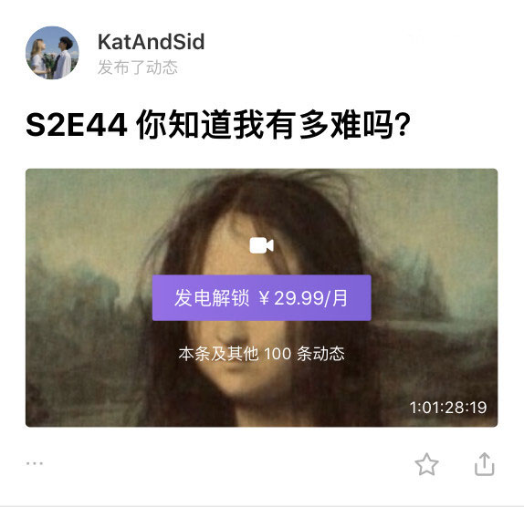 爱发电iOS