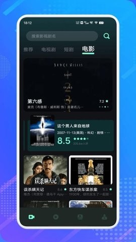 水月影评无广告