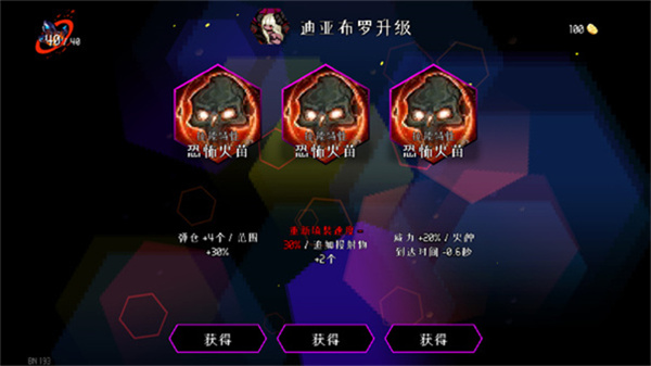 地牢小队官方正版