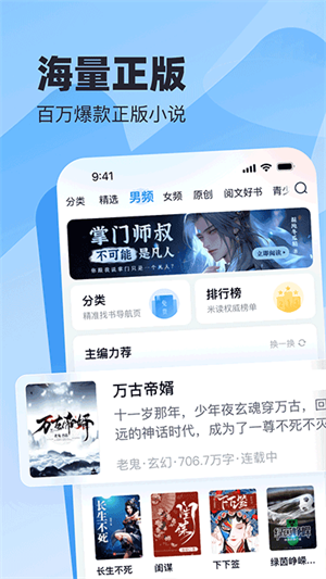 蛮多小说旧版本